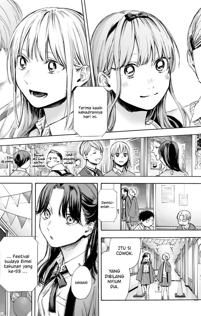 Ao no Hako Chapter 65 Gambar 17
