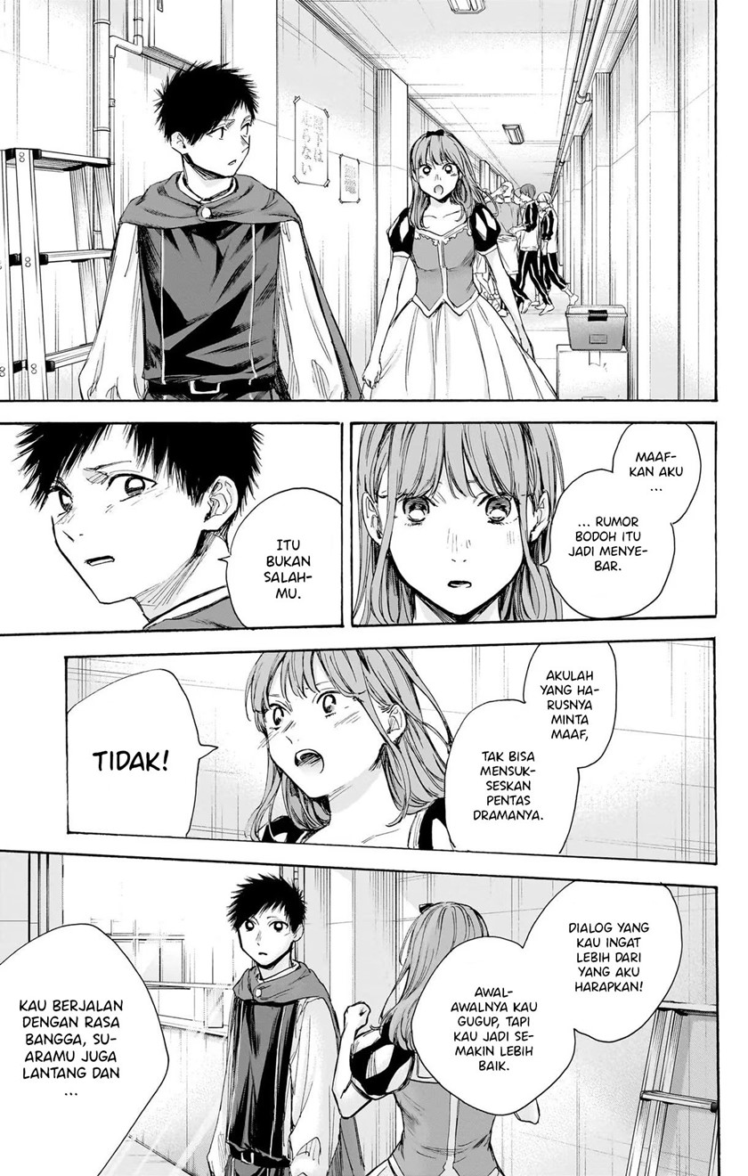 Ao no Hako Chapter 65 Gambar 6