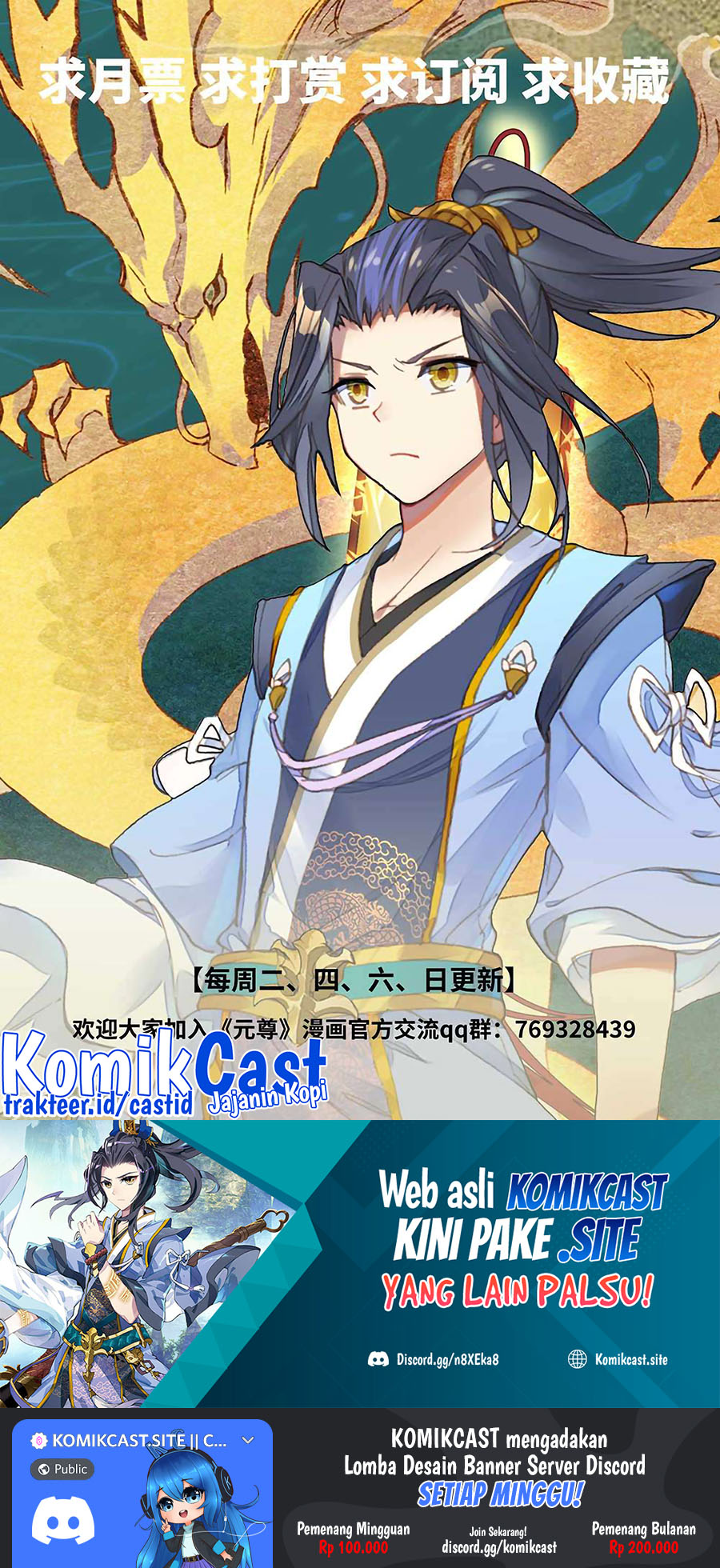 Yuan Zun Chapter 464 Gambar 11