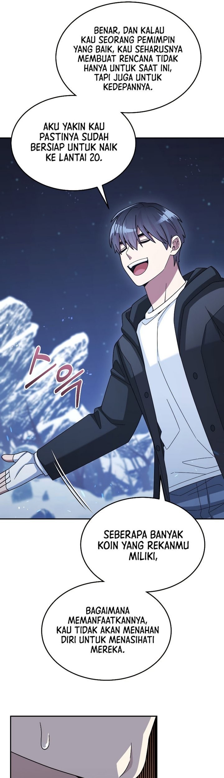 The Newbie Is Too Strong Chapter 41 Gambar 34