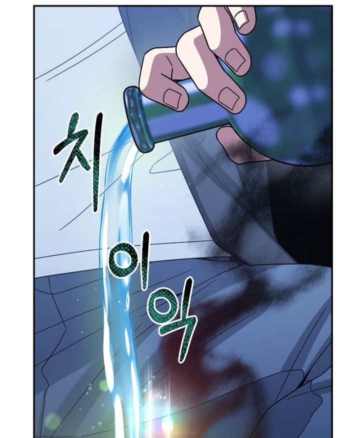 The Newbie Is Too Strong Chapter 41 Gambar 63