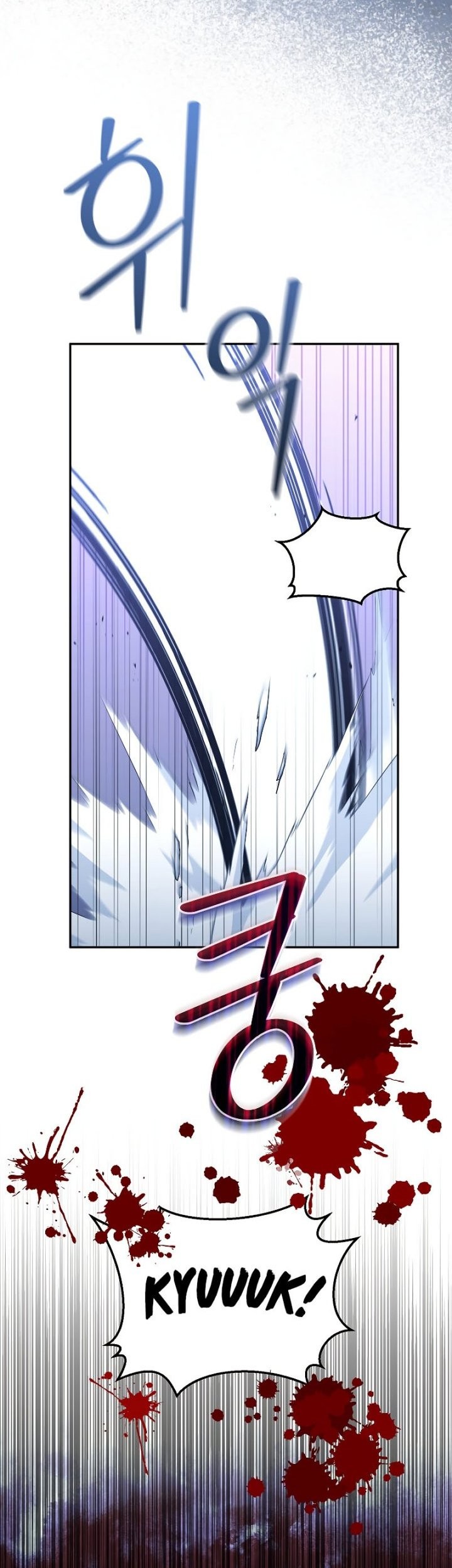 The Newbie Is Too Strong Chapter 41 Gambar 4