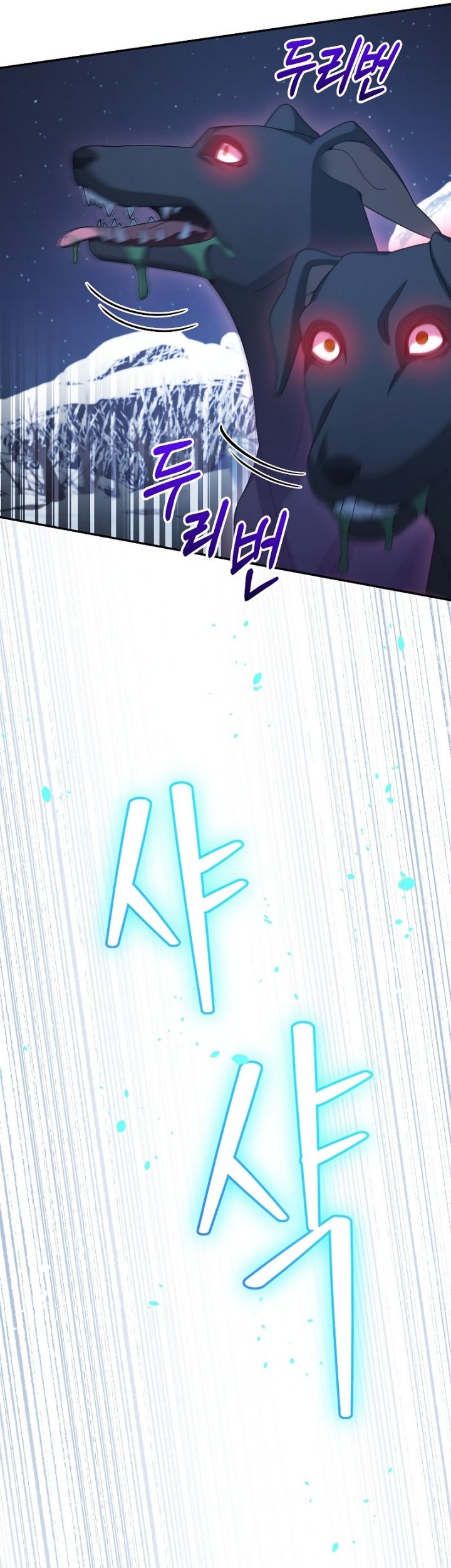 The Newbie Is Too Strong Chapter 40 Gambar 22