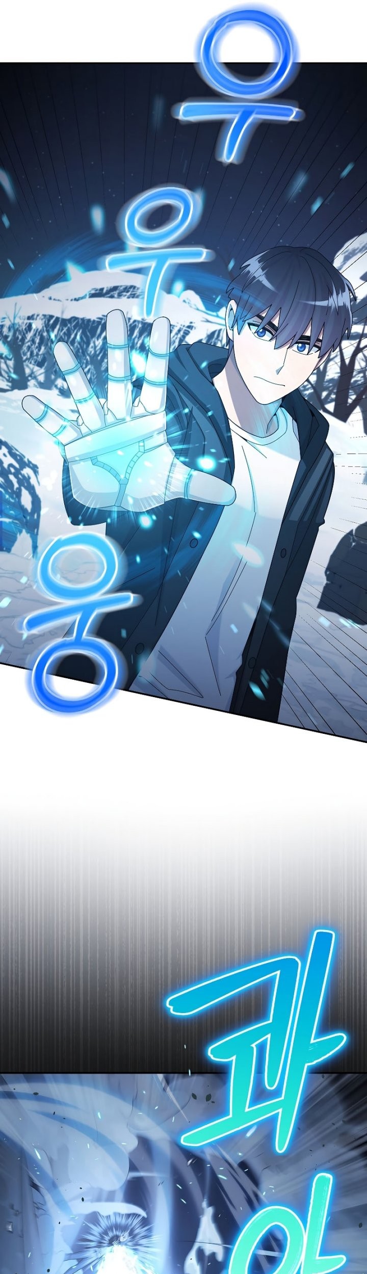 The Newbie Is Too Strong Chapter 40 Gambar 32