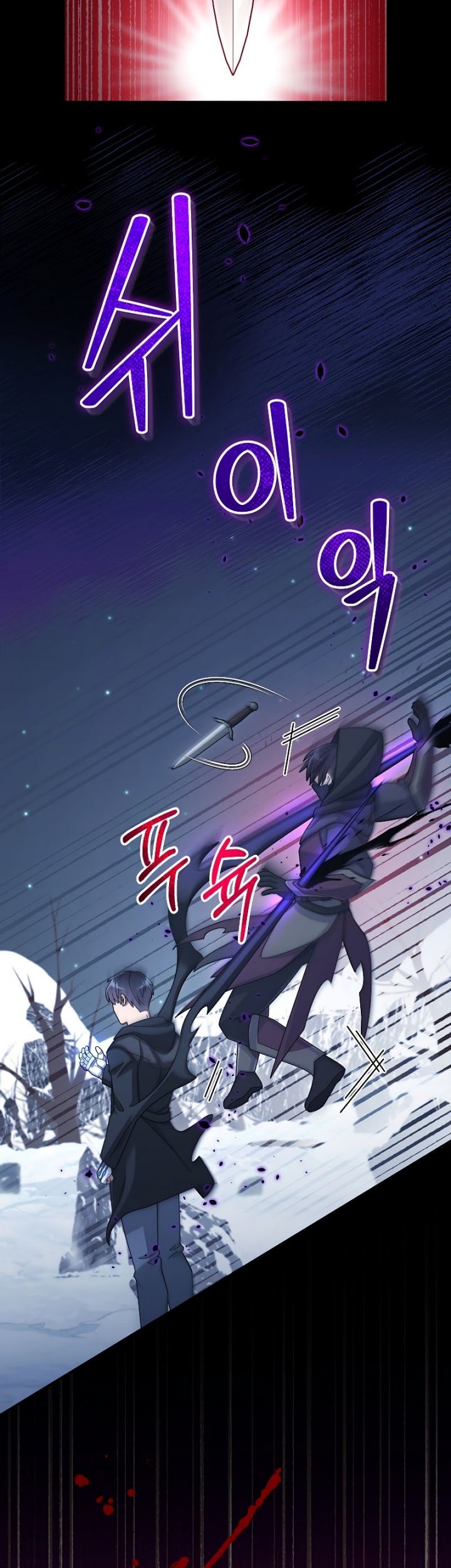 The Newbie Is Too Strong Chapter 40 Gambar 39