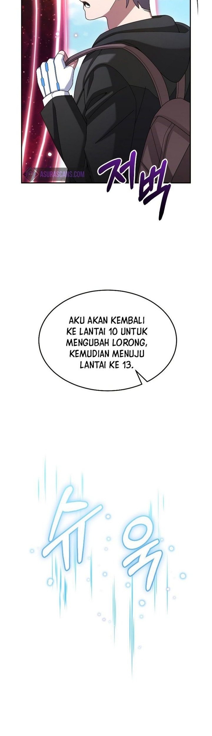 The Newbie Is Too Strong Chapter 39 Gambar 9