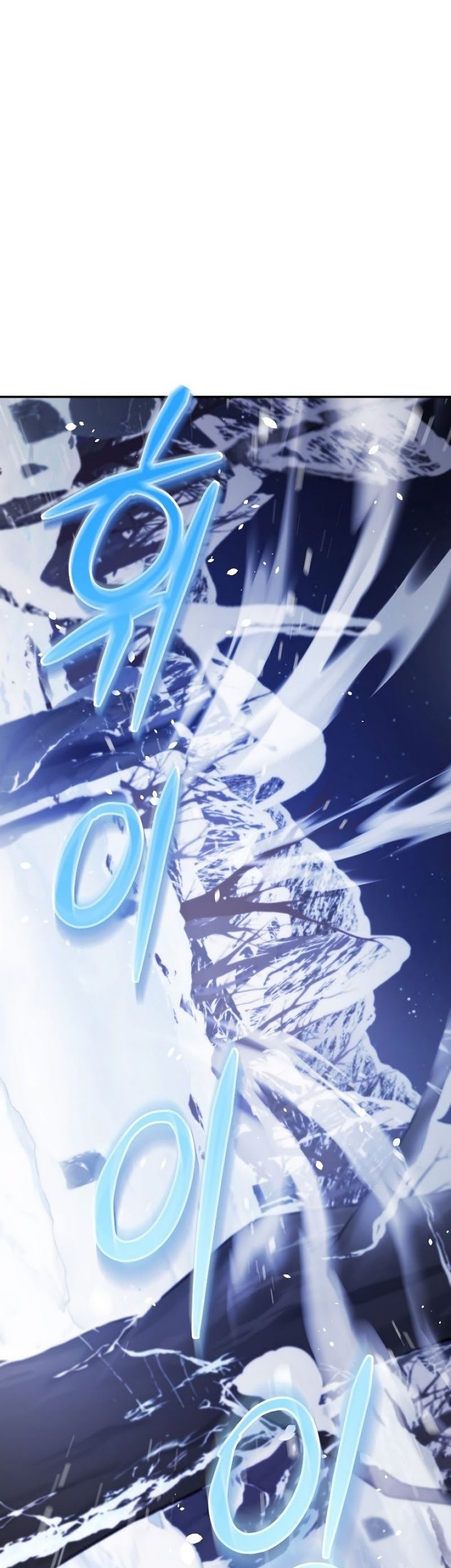 The Newbie Is Too Strong Chapter 39 Gambar 11