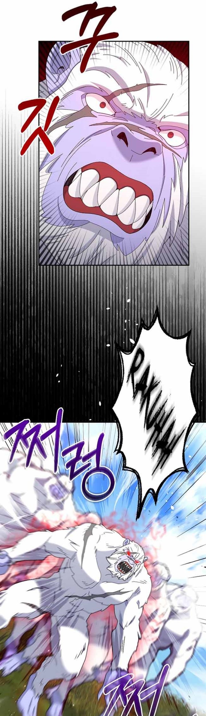 The Newbie Is Too Strong Chapter 38 Gambar 11