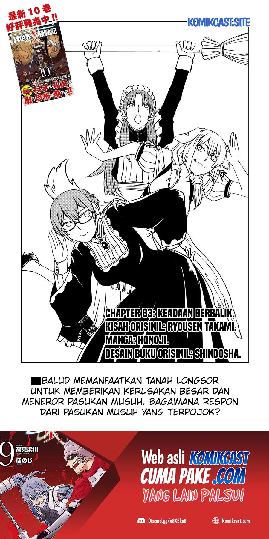 Baca Manga Isekai Tensei Soudouki Chapter 83 Gambar 2