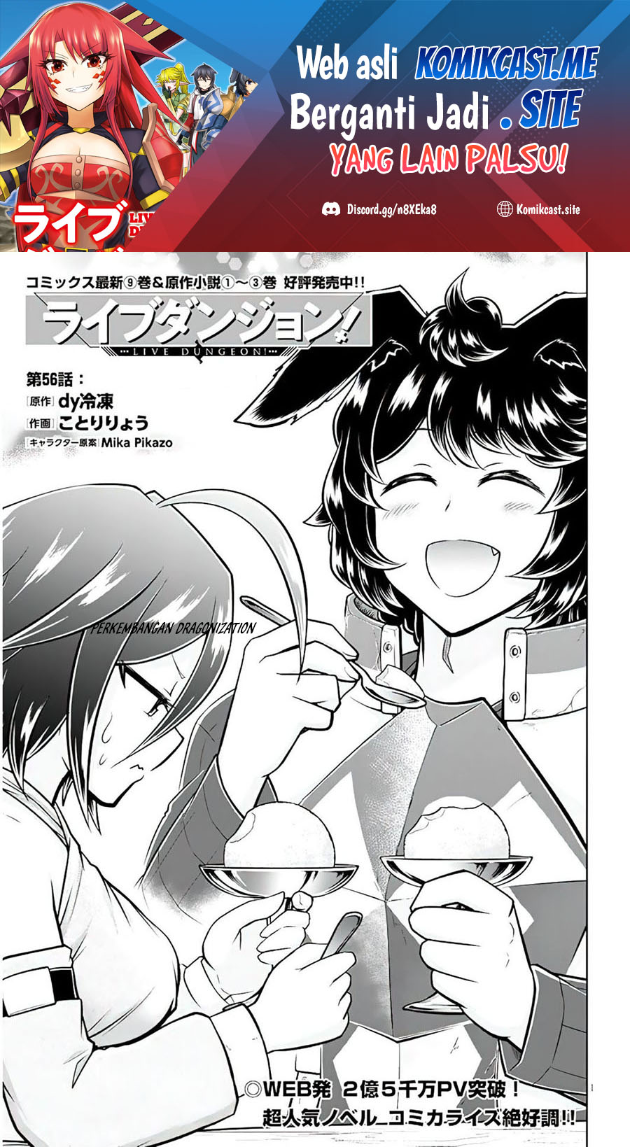 Baca Manga Live Dungeon! Chapter 56 Gambar 2