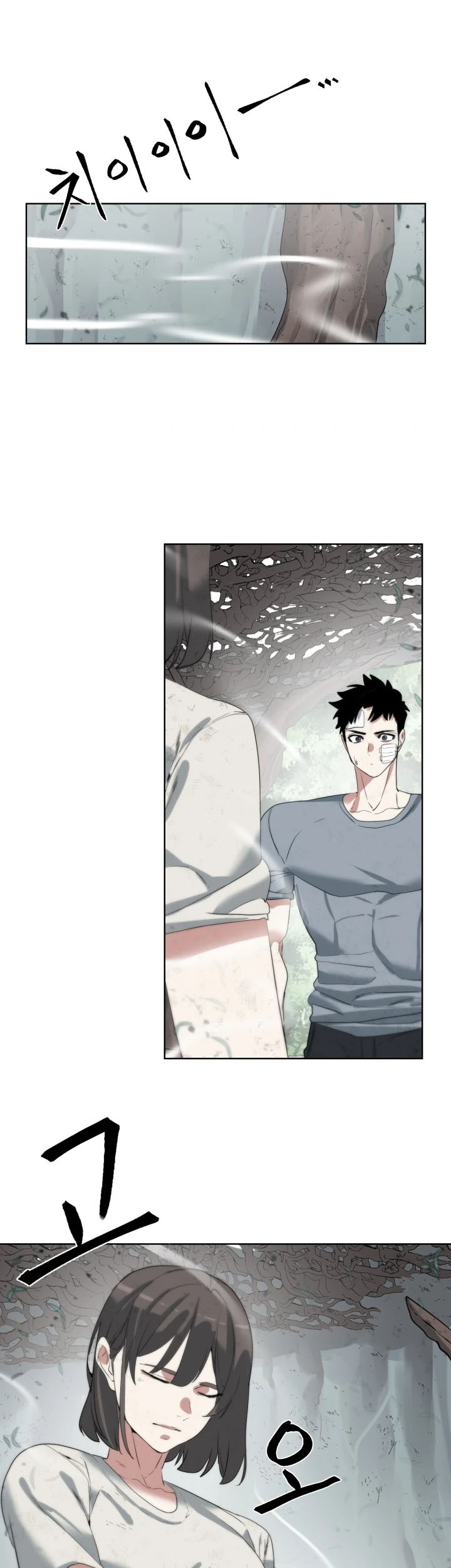 Baca Manhwa ETRANGERE Chapter 17 Gambar 2