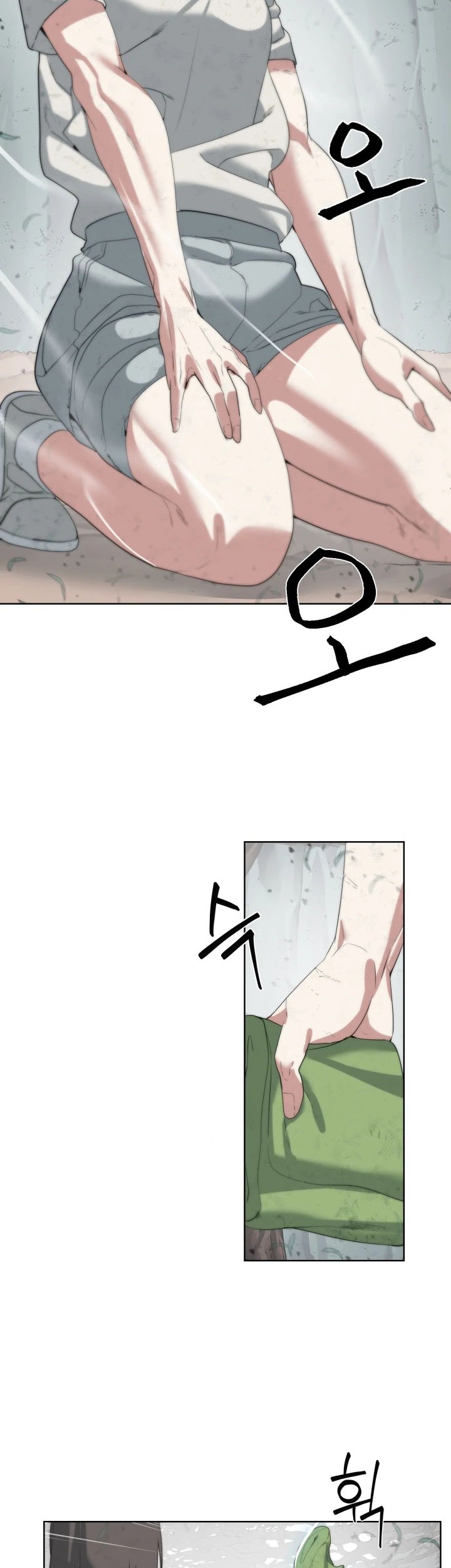 ETRANGERE Chapter 17 Gambar 3