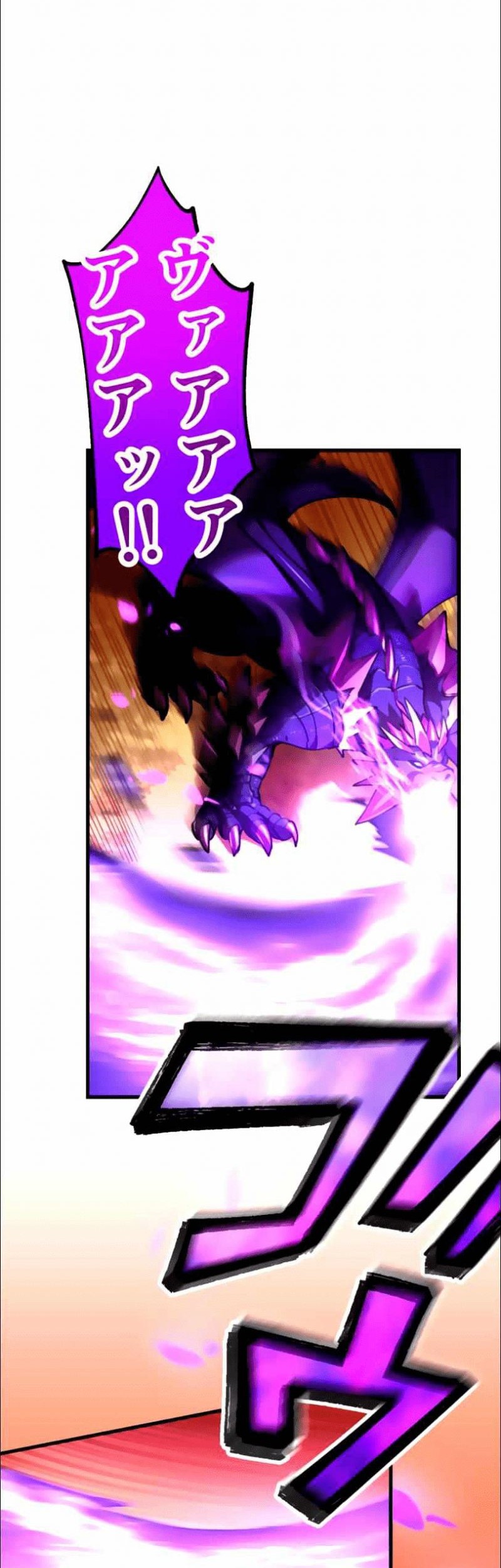 Level Drain Chapter 23 Gambar 10