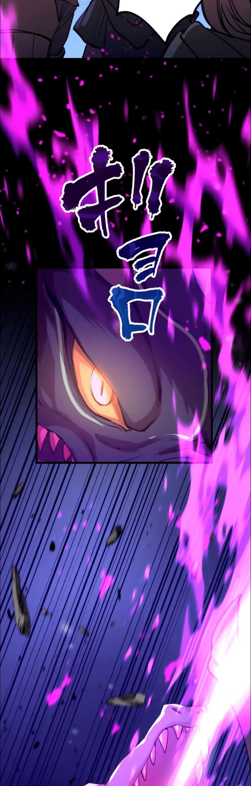 Level Drain Chapter 21 Gambar 59