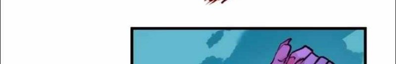 Level Drain Chapter 18 Gambar 42