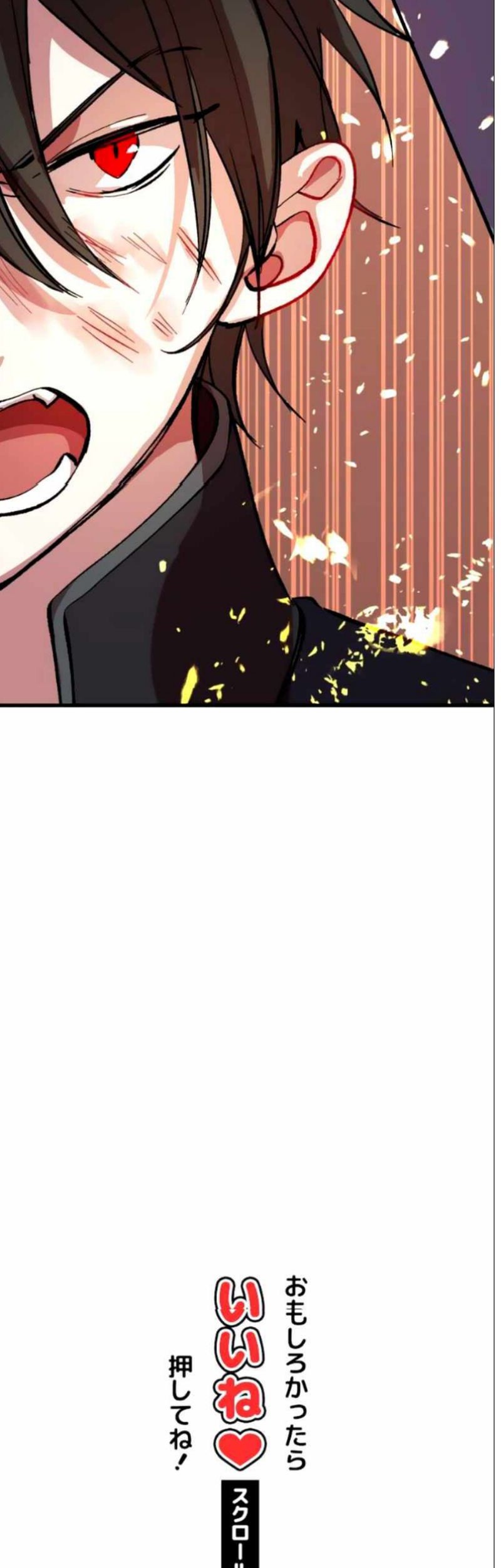 Level Drain Chapter 12 Gambar 61