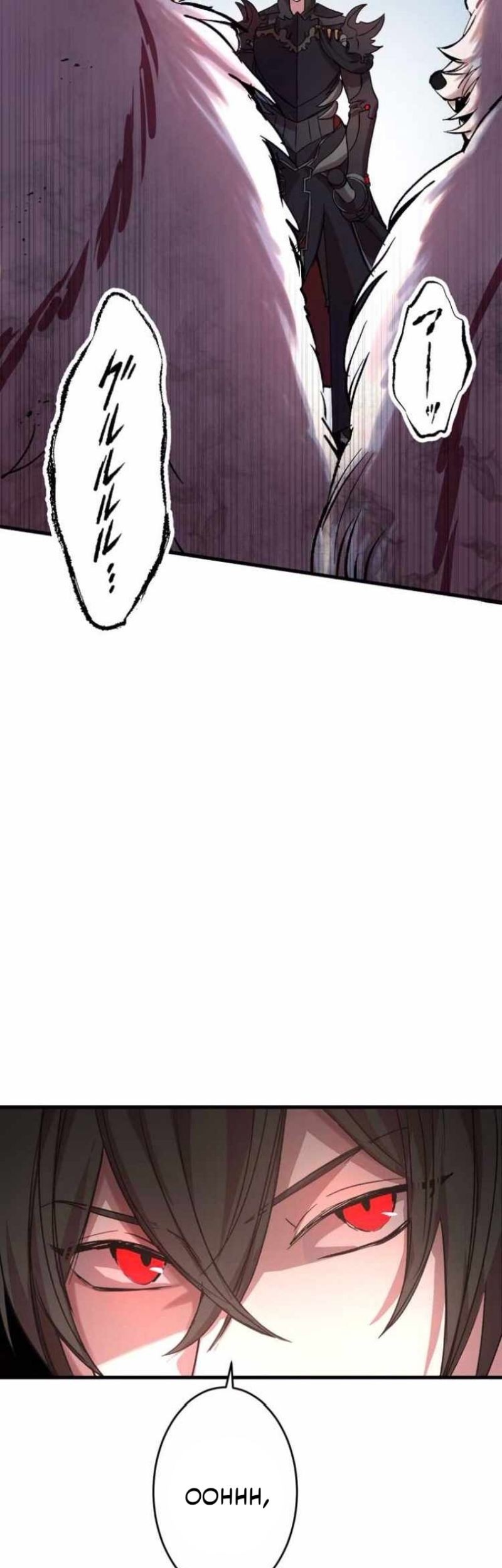 Level Drain Chapter 06 Gambar 49