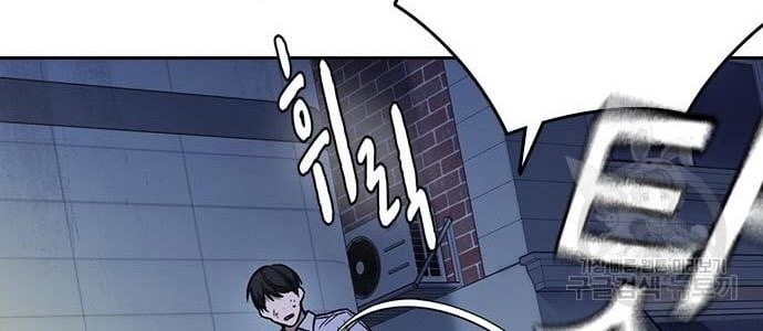 Baca Manhwa Study Group Chapter 194 Gambar 2