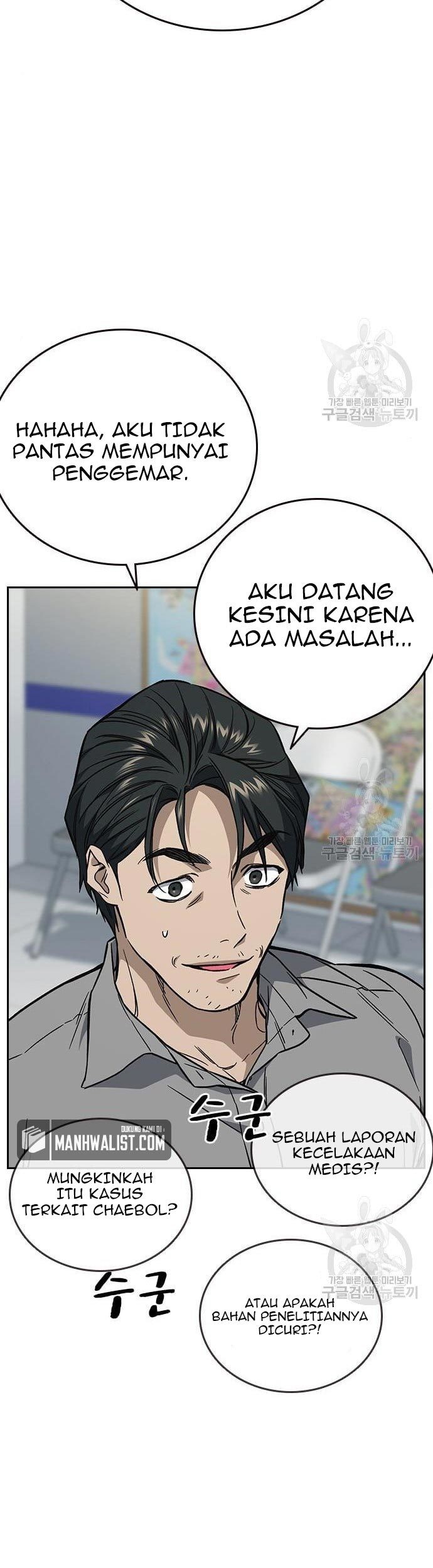 Study Group Chapter 194 Gambar 81