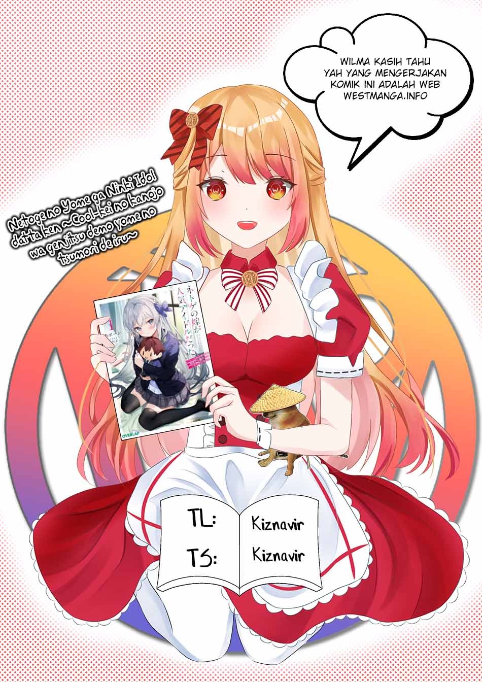Baca Komik Netoge no Yome ga Ninki Idol datta Chapter 04 Gambar 1