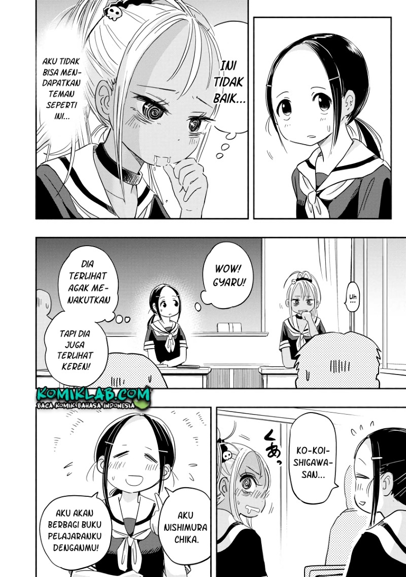 Koishigawa-san wa Nikushokukei Chapter 01 Gambar 11