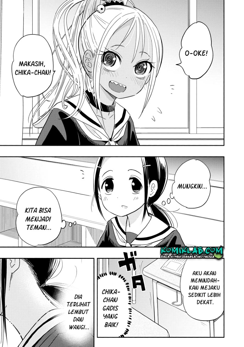 Koishigawa-san wa Nikushokukei Chapter 01 Gambar 12
