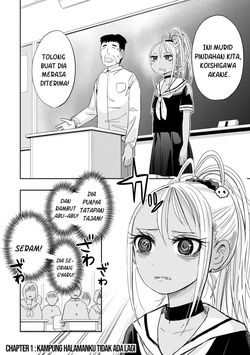 Koishigawa-san wa Nikushokukei Chapter 01 Gambar 4
