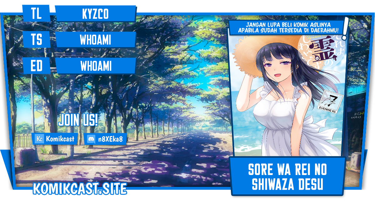 Baca Komik Sore wa rei no Shiwaza desu Chapter 54 Gambar 1