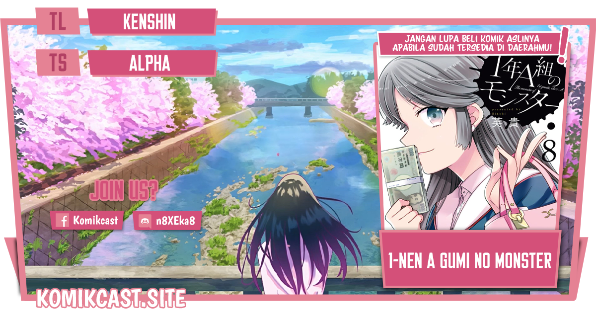 Komik 1-nen A-gumi no Monster Chapter 56 gambar nomor 1