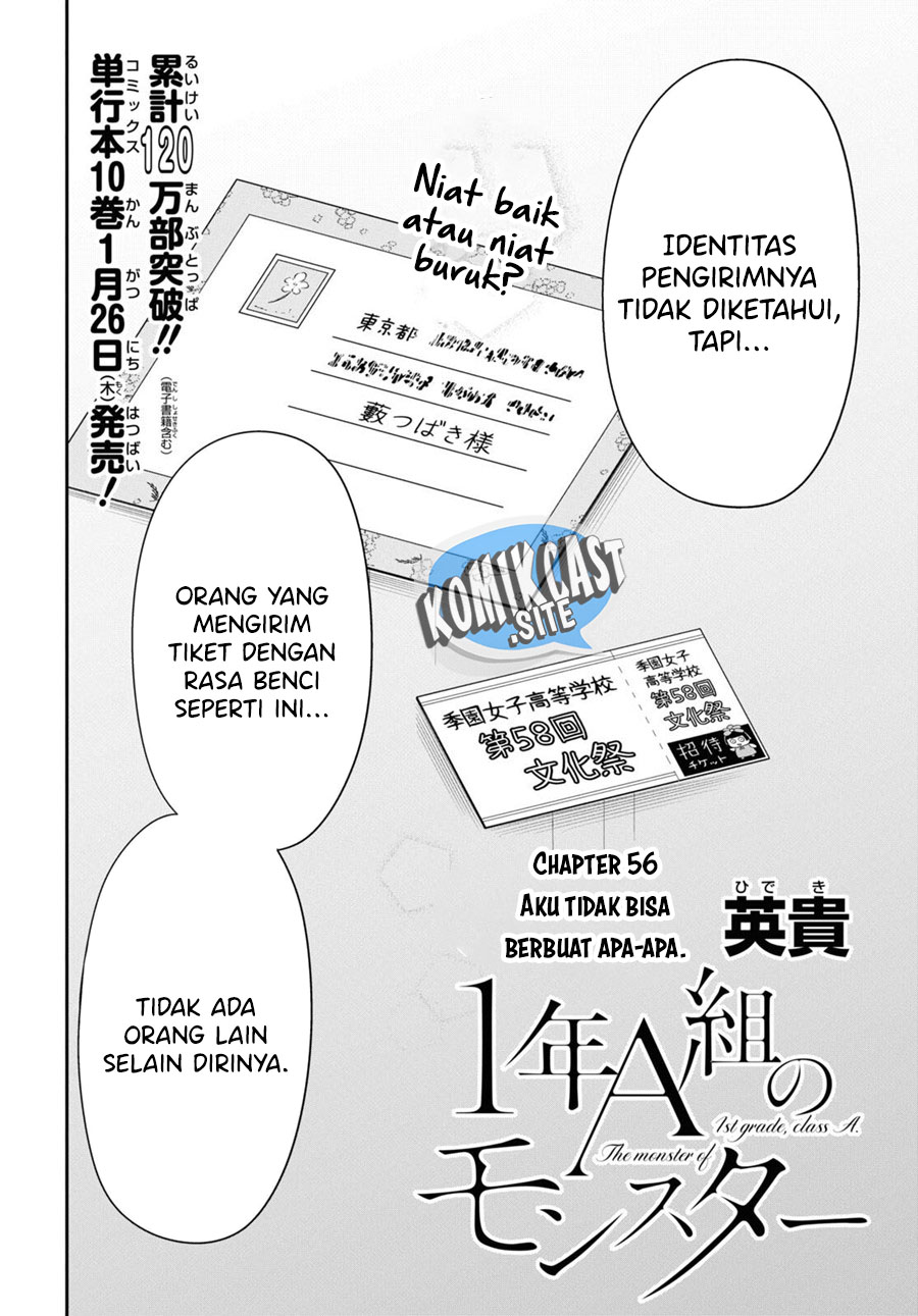 1-nen A-gumi no Monster Chapter 56 Gambar 3