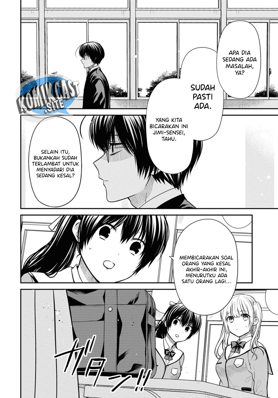 1-nen A-gumi no Monster Chapter 56 Gambar 7