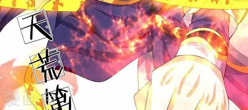 Shenwu Tianzun Chapter 429 Gambar 5