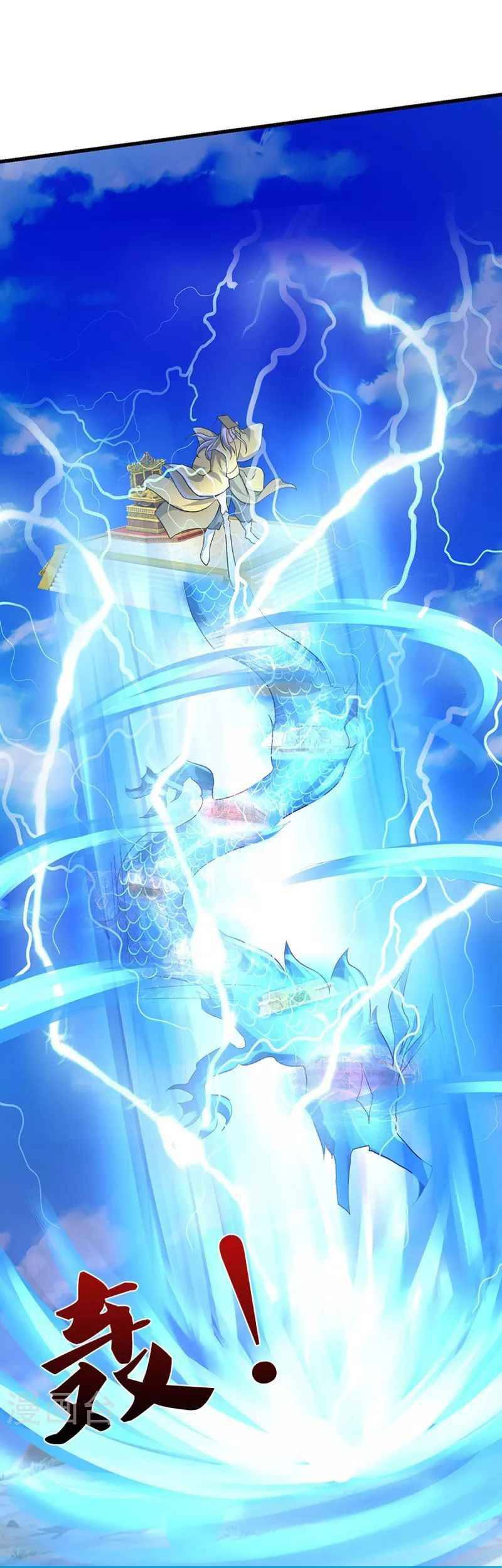 Shenwu Tianzun Chapter 429 Gambar 12