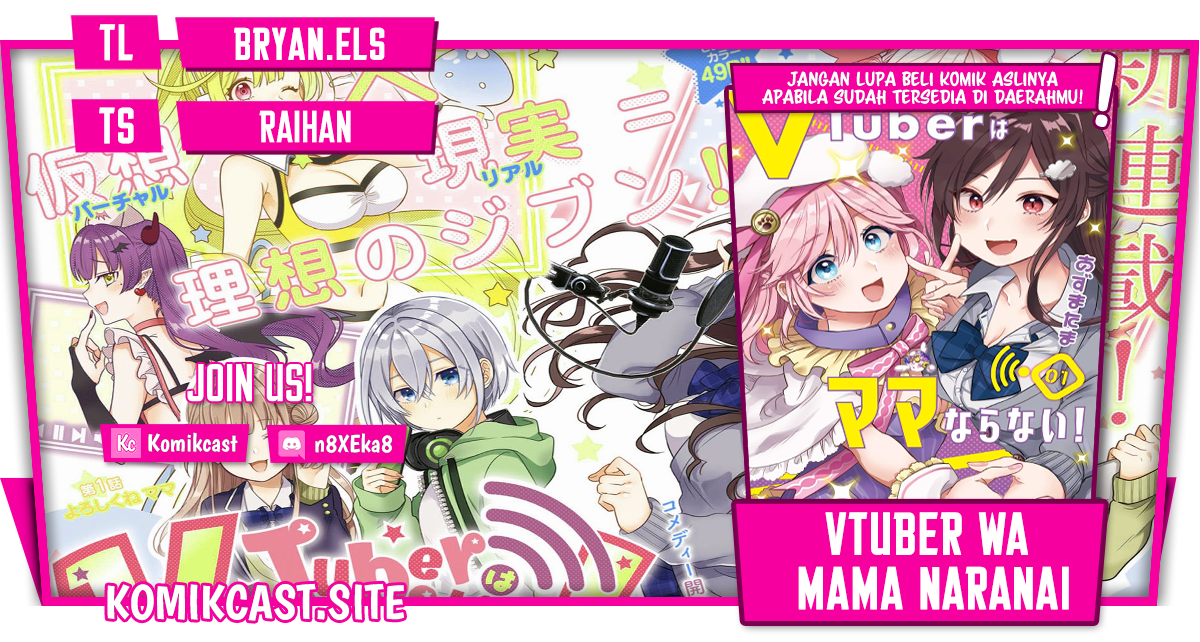 Baca Komik VTuber wa Mama Naranai! Chapter 07 Gambar 1