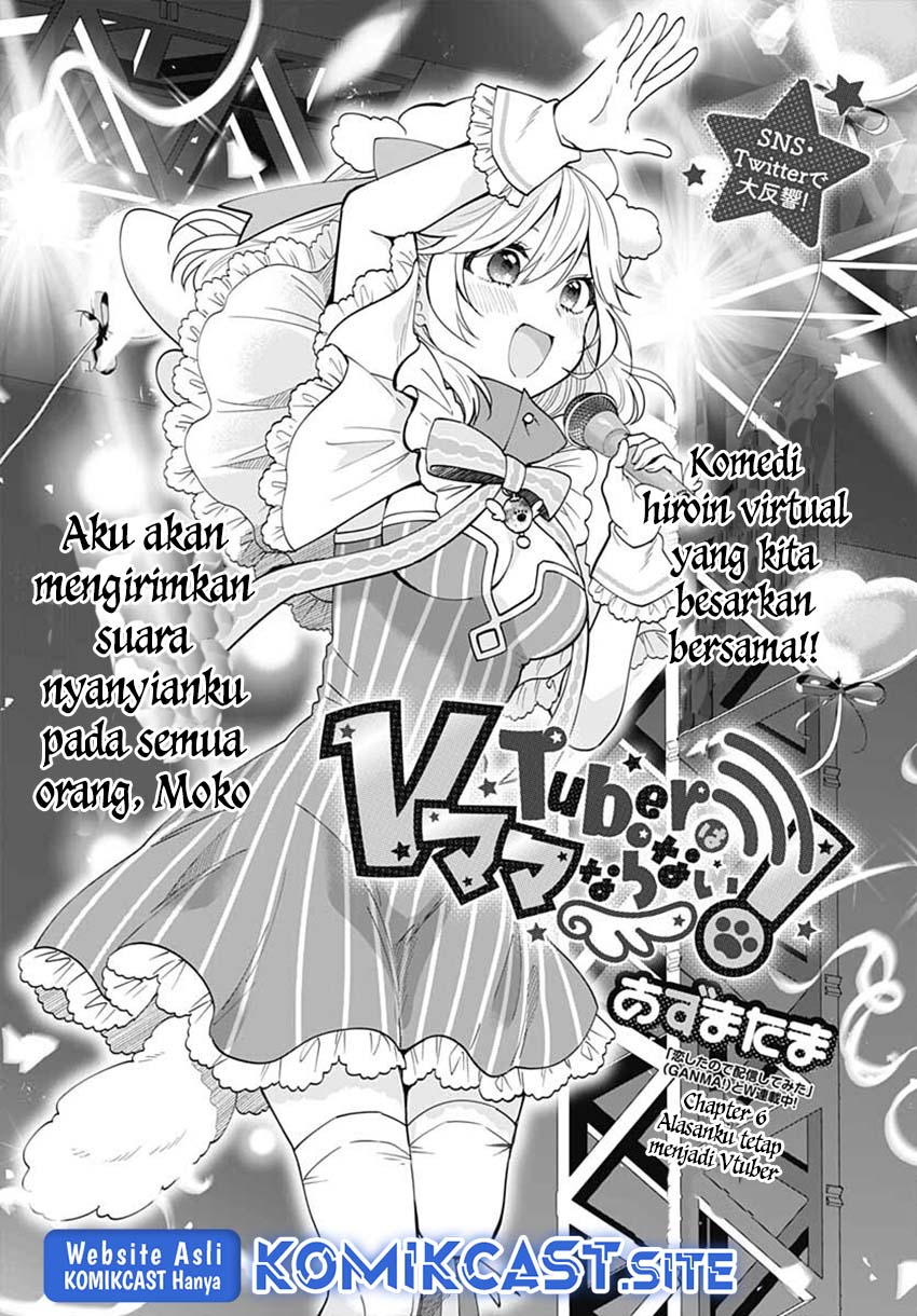 VTuber wa Mama Naranai! Chapter 06 Gambar 6