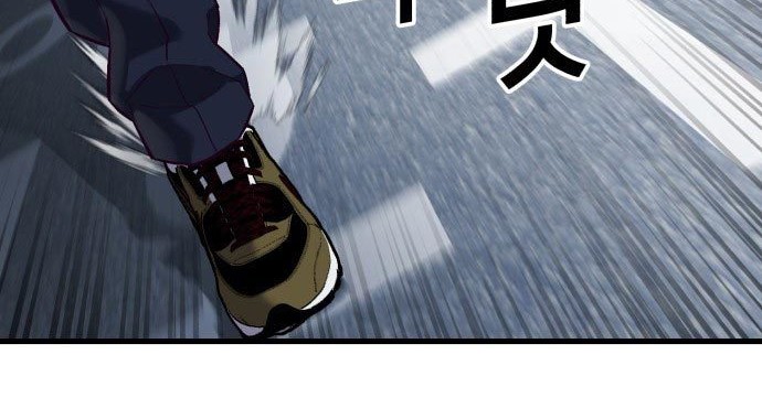 Absolute Obedience Chapter 12 Gambar 54