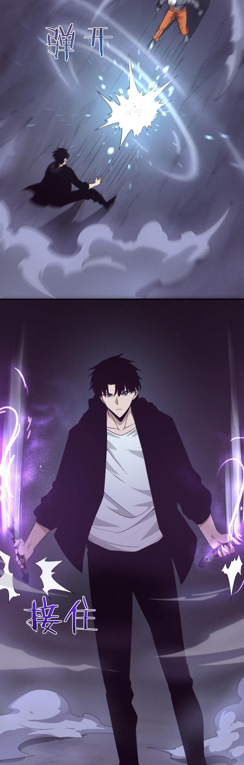 Evolution Frenzy Chapter 95 Gambar 3