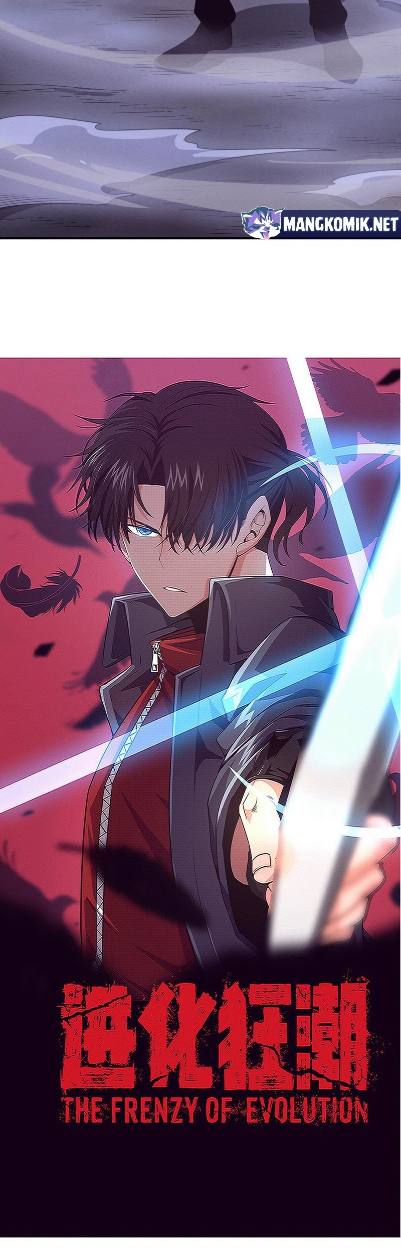 Evolution Frenzy Chapter 95 Gambar 4