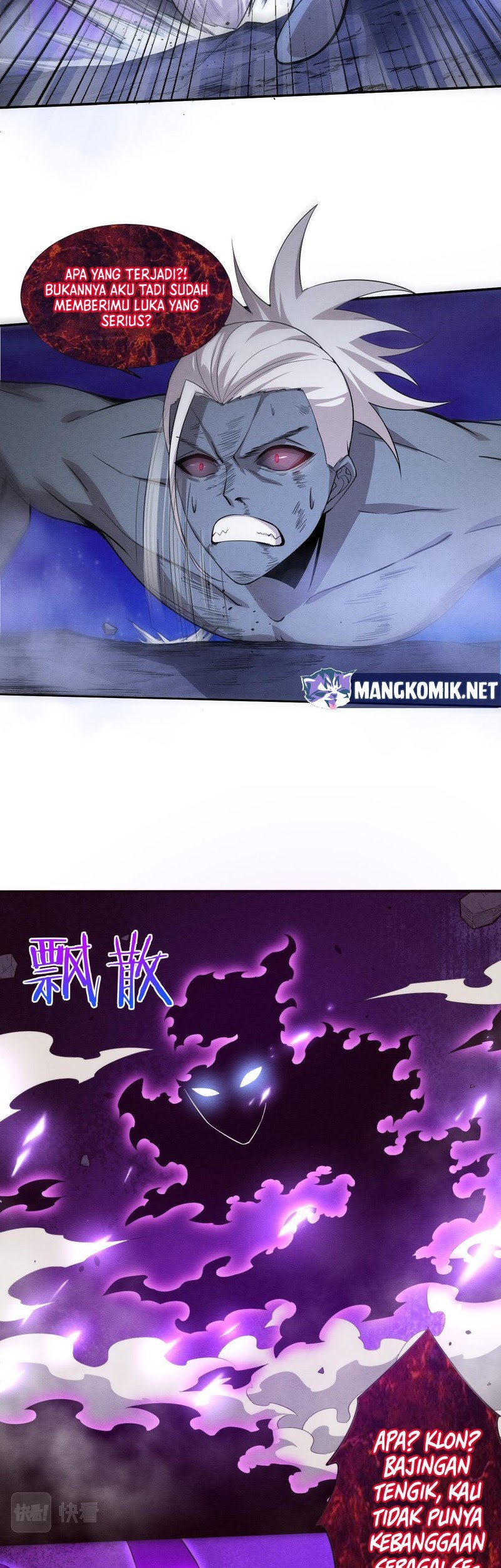 Evolution Frenzy Chapter 95 Gambar 14