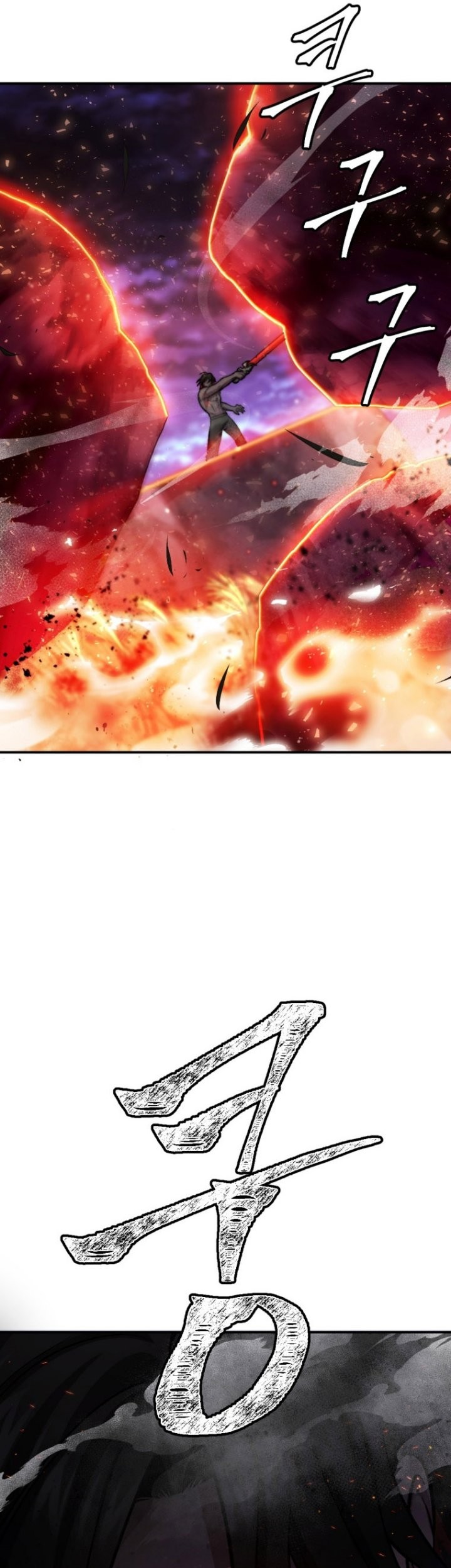 Monsters (2022) Chapter 22 Gambar 71