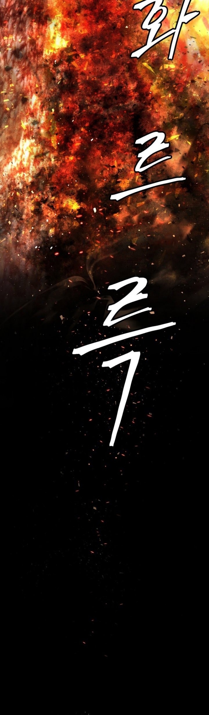Monsters (2022) Chapter 22 Gambar 76