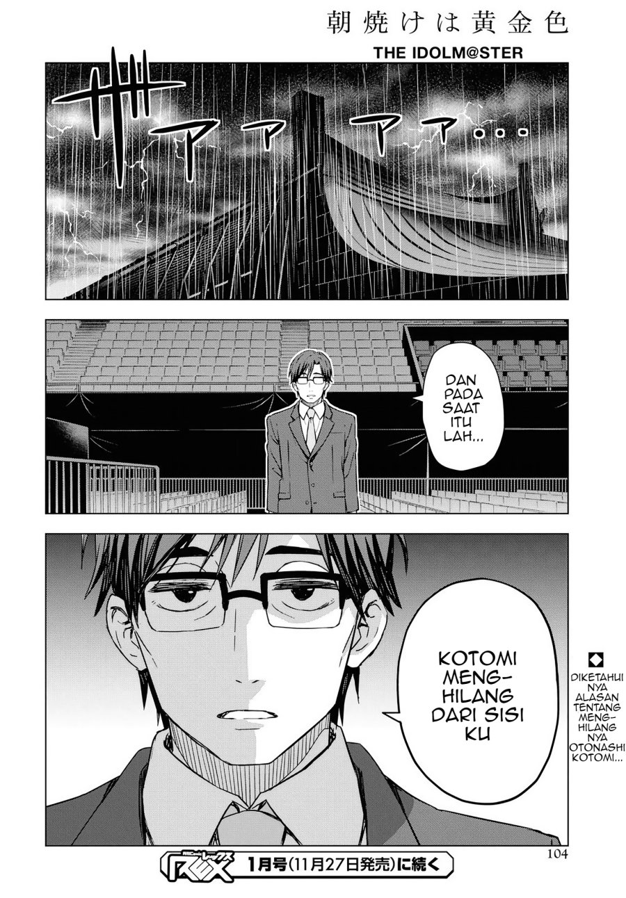 Morning Glow is Golden: The IDOLM@STER Chapter 13 Gambar 33