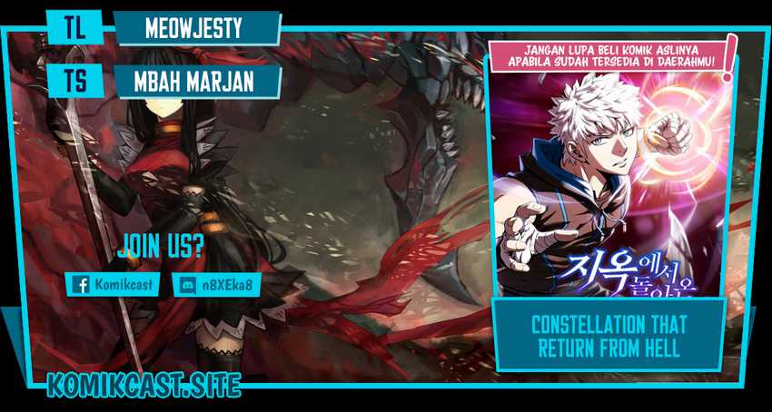 Baca Komik The Constellation that Returned from Hell Chapter 113 Gambar 1