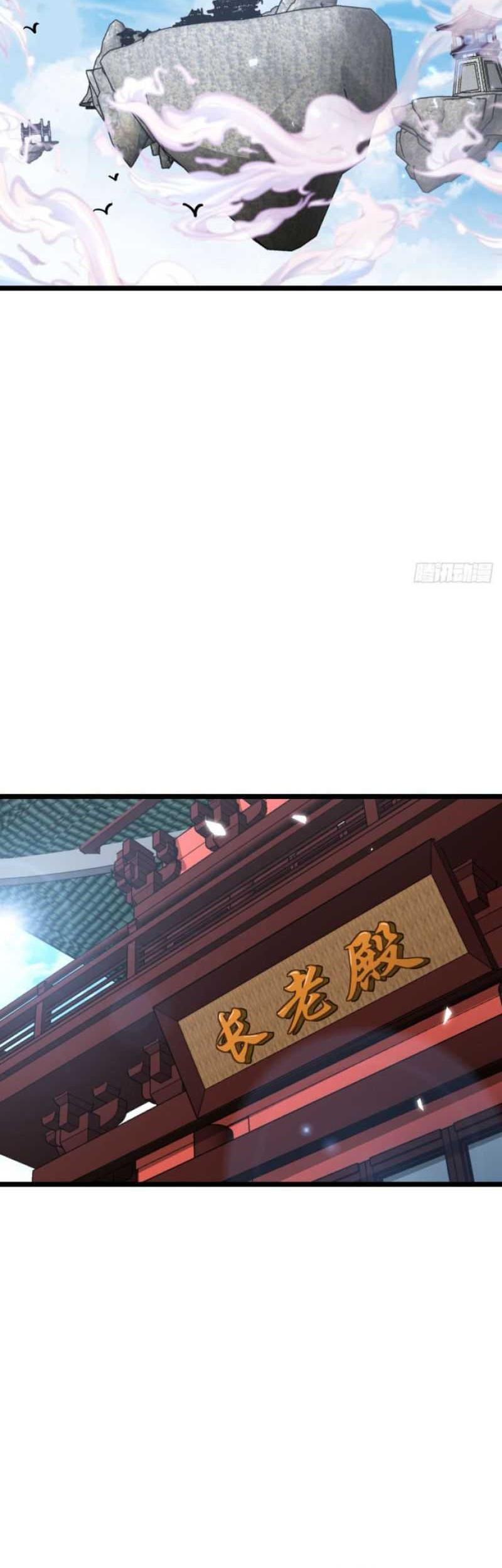 My Master Only Breaks Through Every Time the Limit Is Reached Chapter 13 Gambar 17
