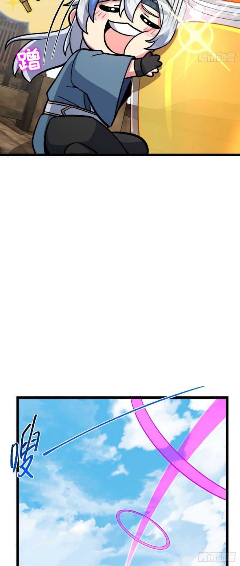 My Master Only Breaks Through Every Time the Limit Is Reached Chapter 13 Gambar 22