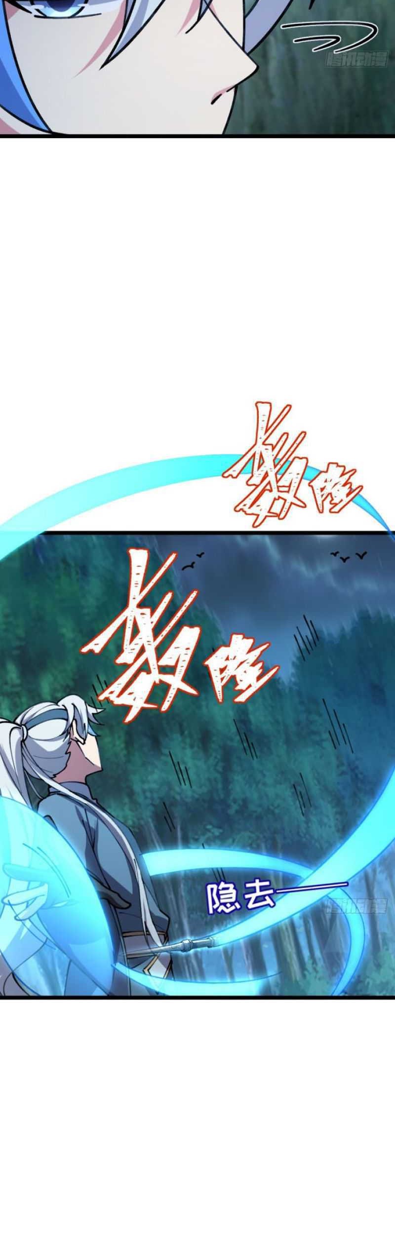 My Master Only Breaks Through Every Time the Limit Is Reached Chapter 11 Gambar 42