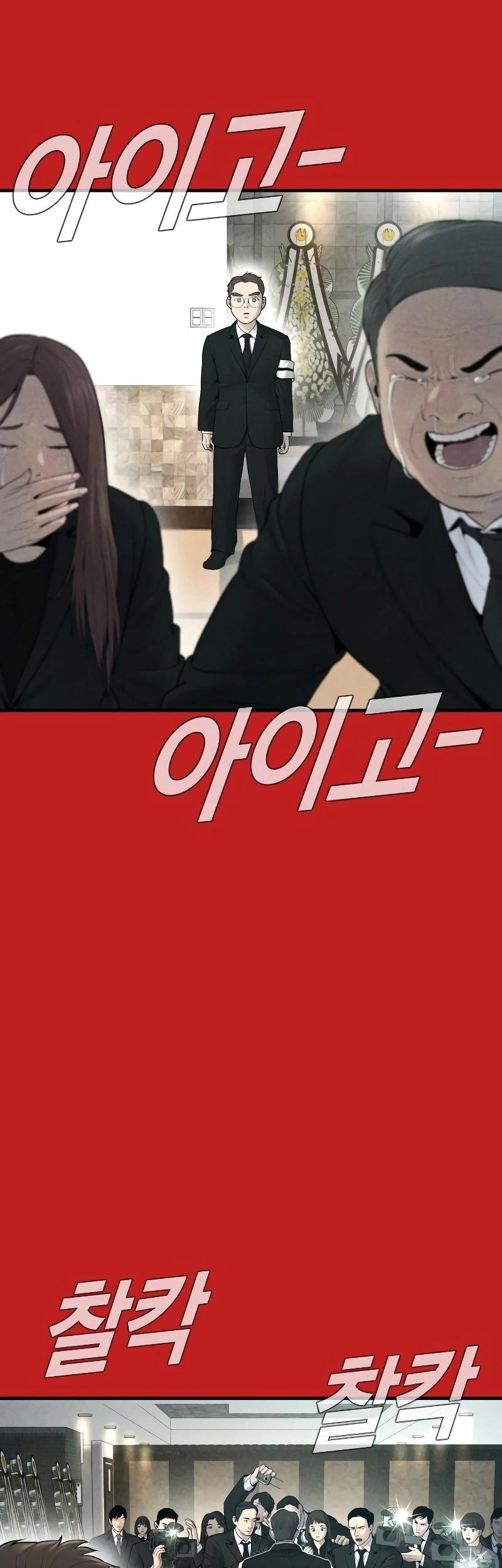 Manager Kim Chapter 70 Gambar 9