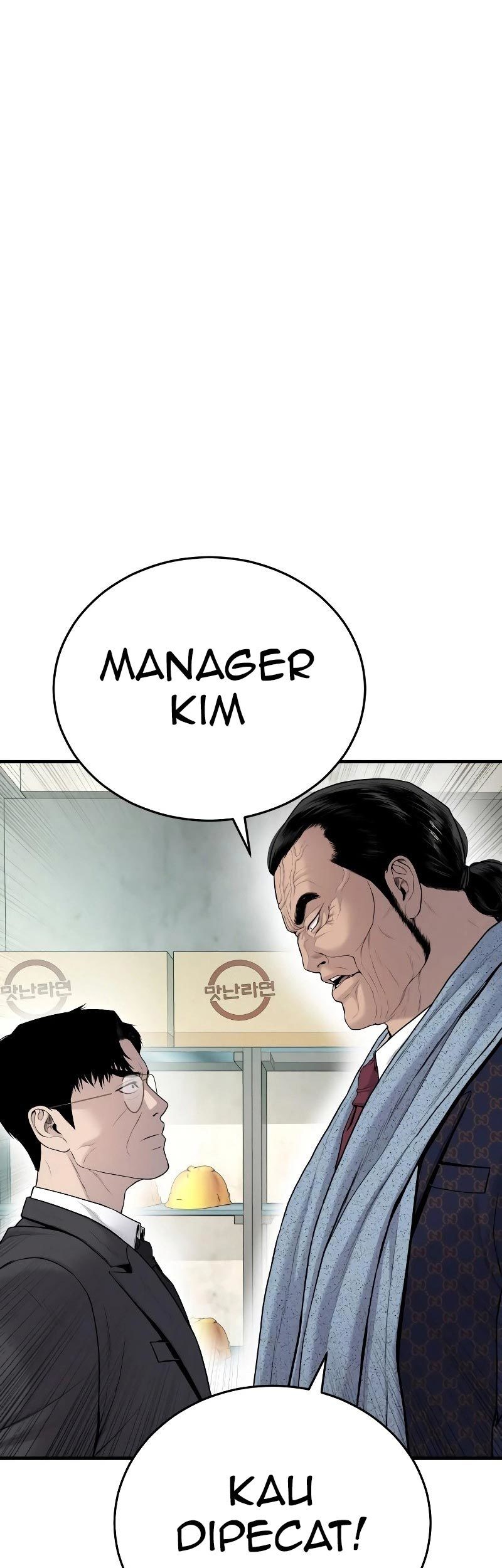 Manager Kim Chapter 70 Gambar 157