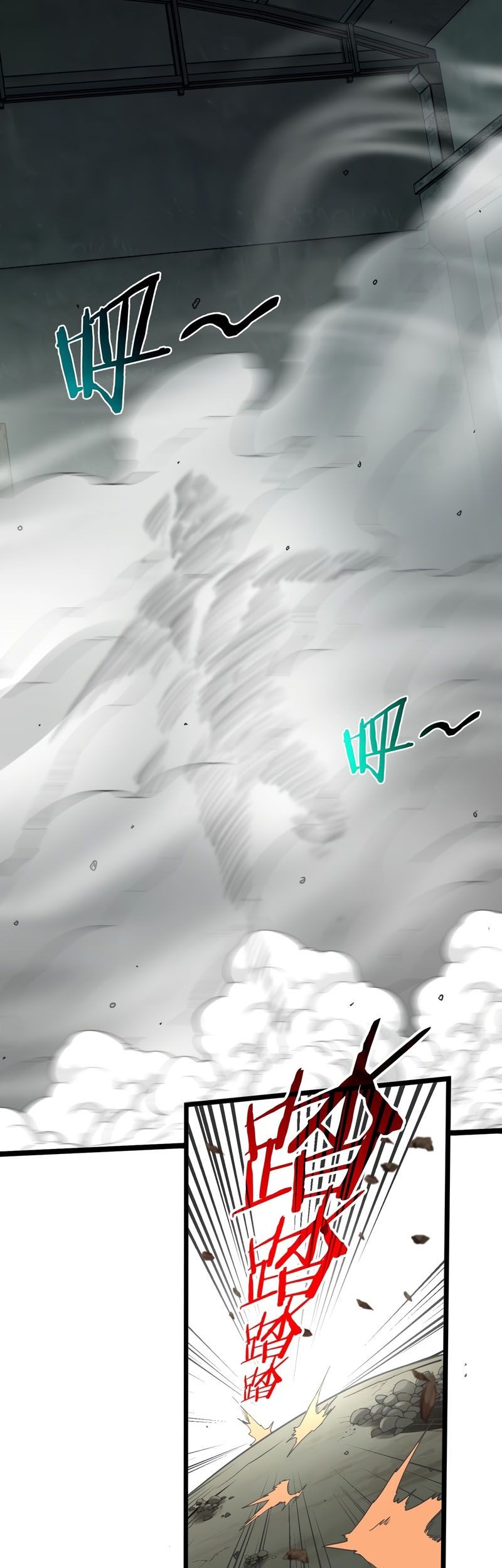 Divine Leveling System Chapter 02 Gambar 53