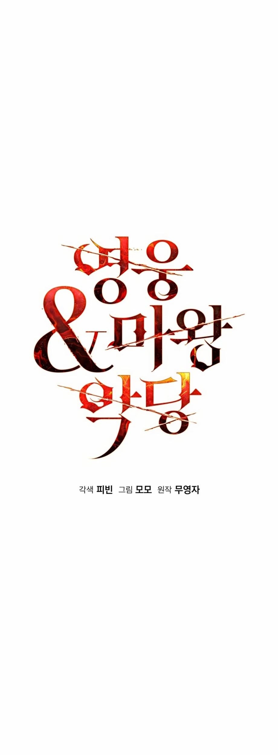 Heroes, Demons & Villains Chapter 33 Gambar 26